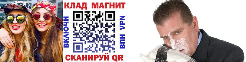 Что такое Рыльск Канабис  COCAIN  Метадон  Меф мяу мяу  Гашиш  A PVP 
