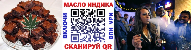 Еда ТГК конопля Рыльск