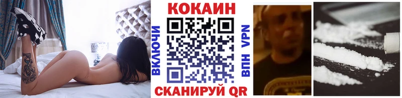 наркота  Рыльск  КОКАИН 99% 