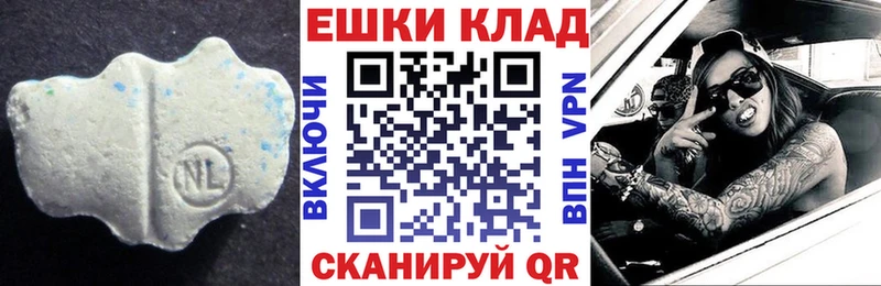 Экстази 99%  Рыльск 
