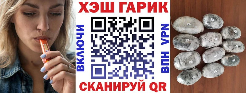 ГАШИШ ice o lator  Рыльск 