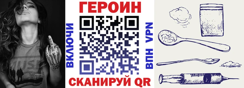 KRAKEN как войти  Рыльск  Героин белый 