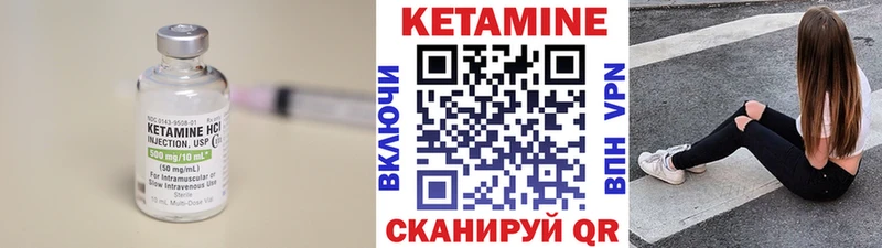 КЕТАМИН VHQ купить наркотик Рыльск