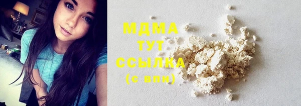 COCAINE Армянск
