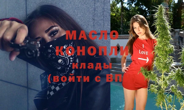 ALPHA-PVP Арсеньев
