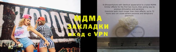 крисы Аркадак