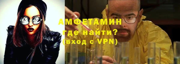 ALPHA-PVP Арсеньев