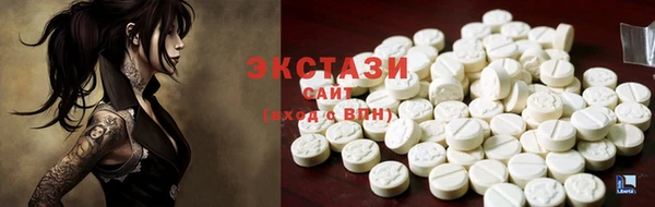 ALPHA-PVP Арсеньев