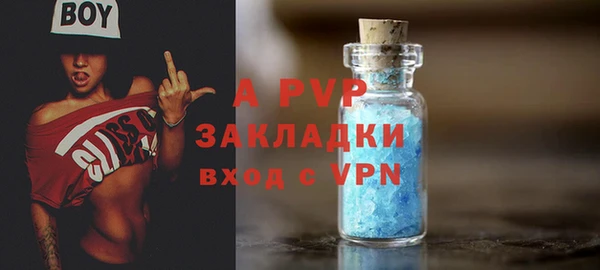 COCAINE Армянск
