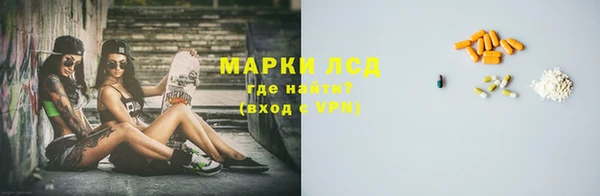 ALPHA-PVP Арсеньев