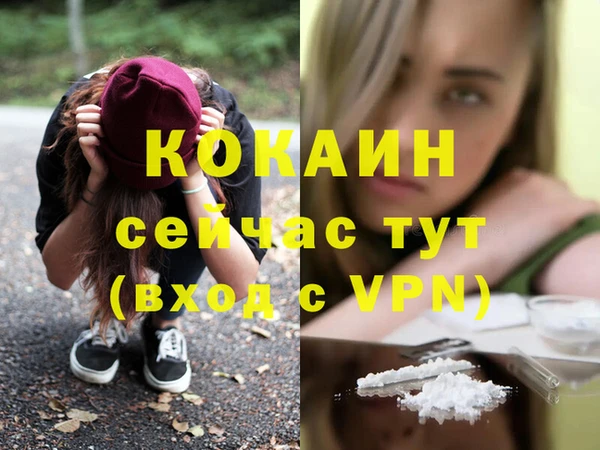 ALPHA-PVP Арсеньев