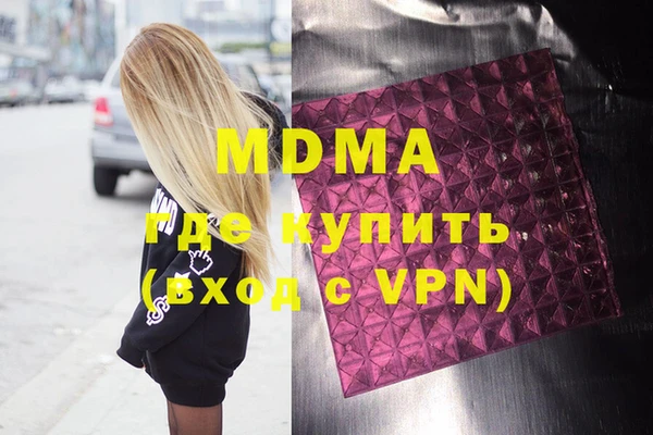 ALPHA-PVP Арсеньев