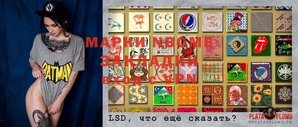 COCAINE Армянск