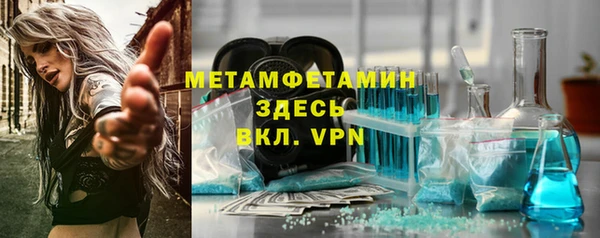 ALPHA-PVP Арсеньев