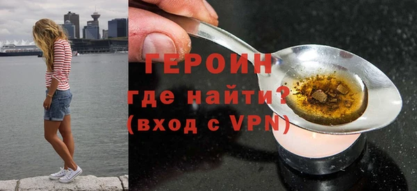 COCAINE Армянск