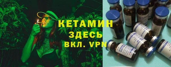 COCAINE Армянск