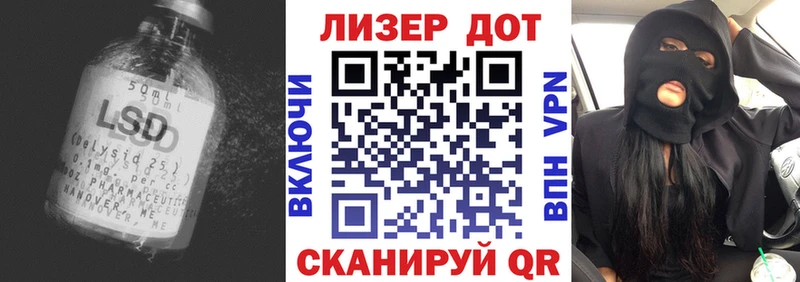 LSD-25 экстази кислота  Рыльск 