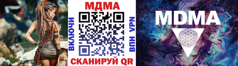 MDMA VHQ mega tor Рыльск купить наркотик