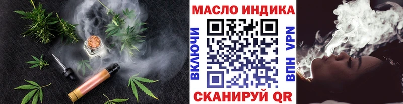 дарк нет формула  Рыльск  ТГК гашишное масло 